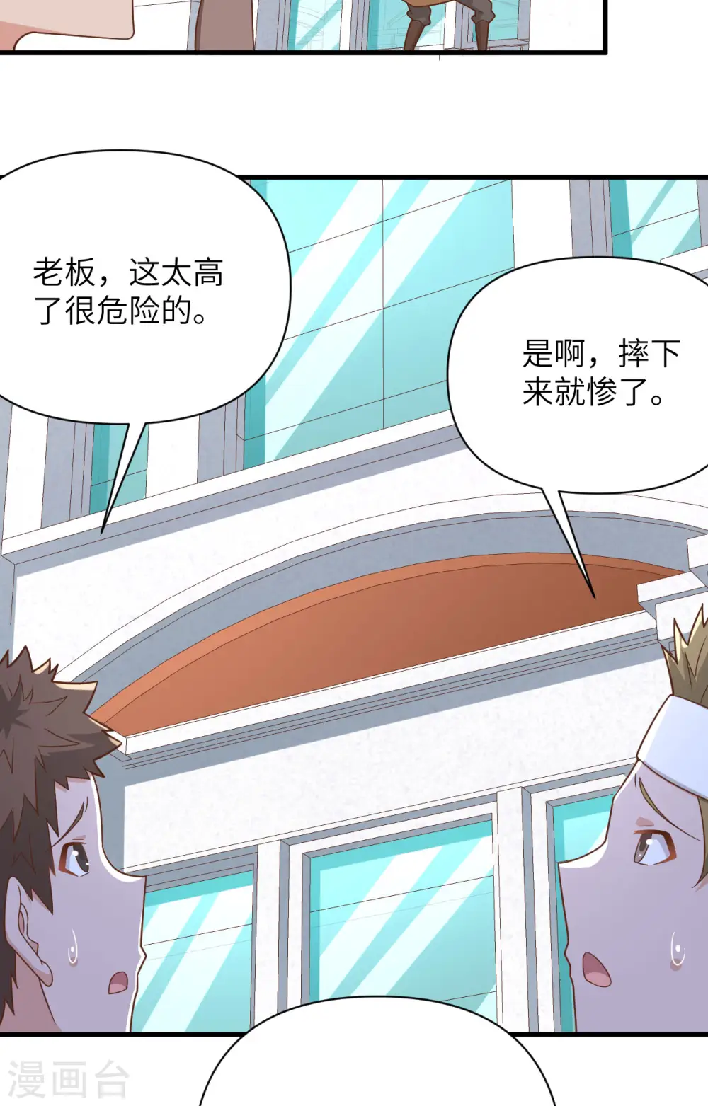 第351话4
