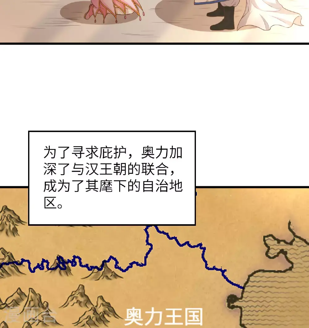 第501话4