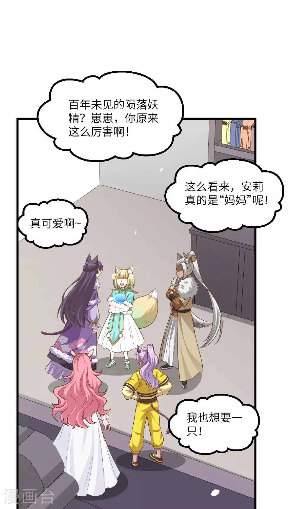 第492话13