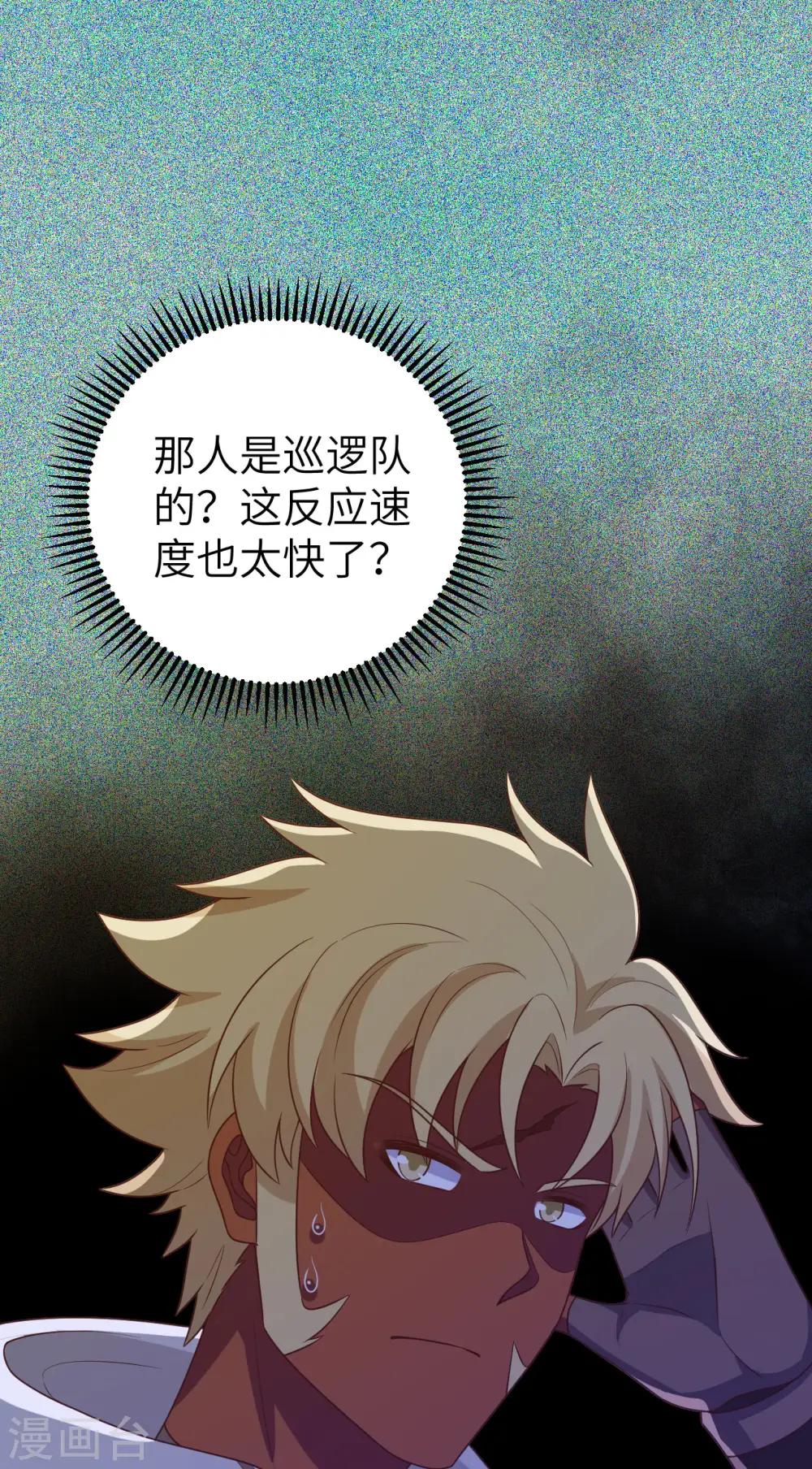 第448话62