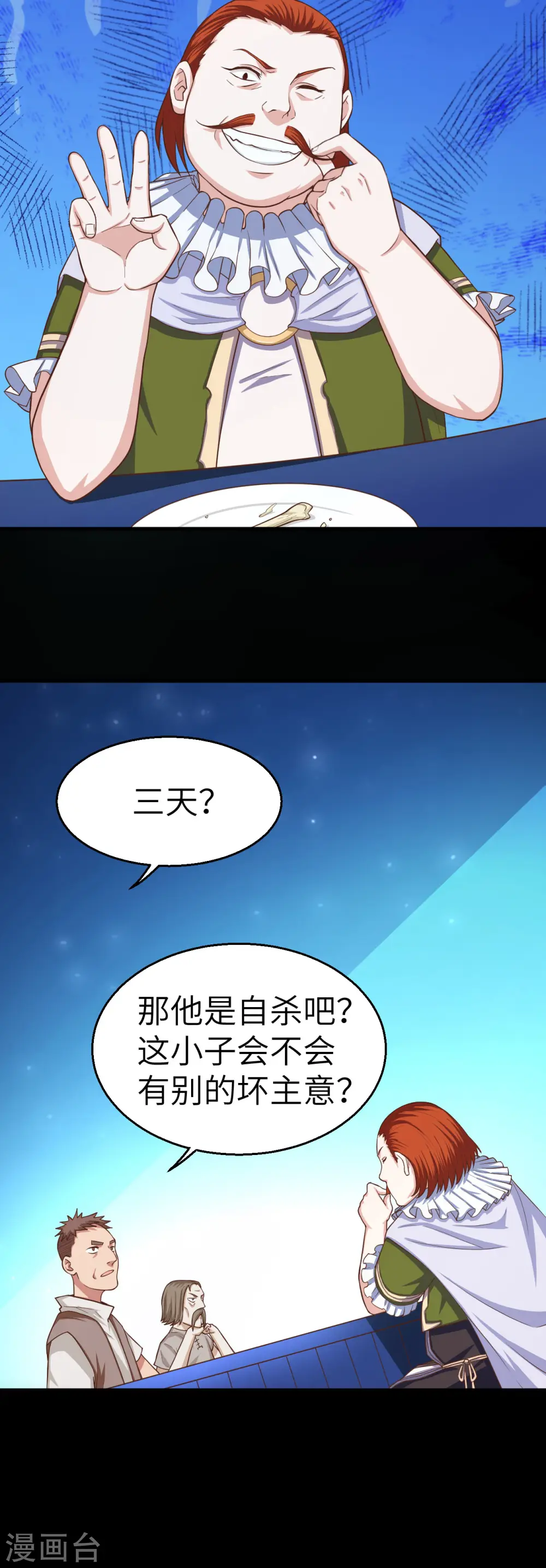 第12话18