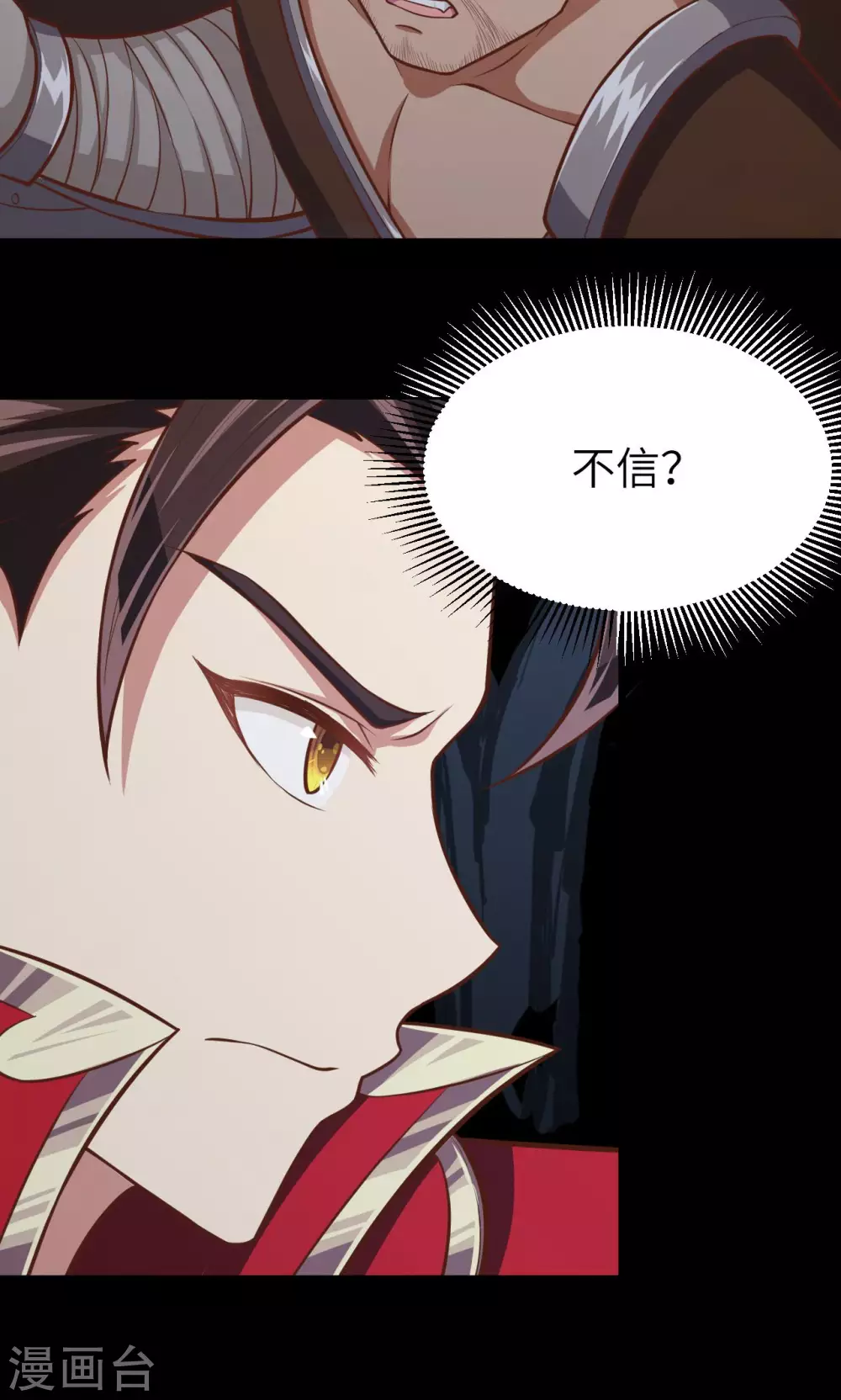 第53话6