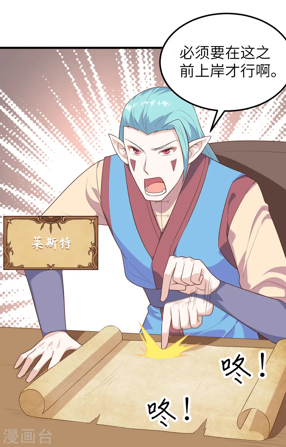 第283话33