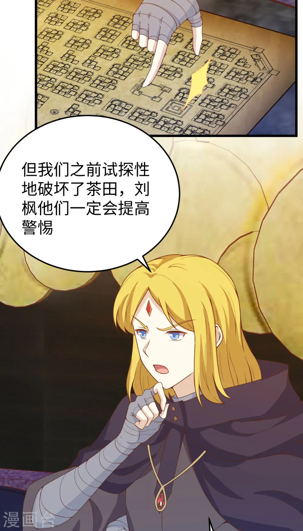 第442话16
