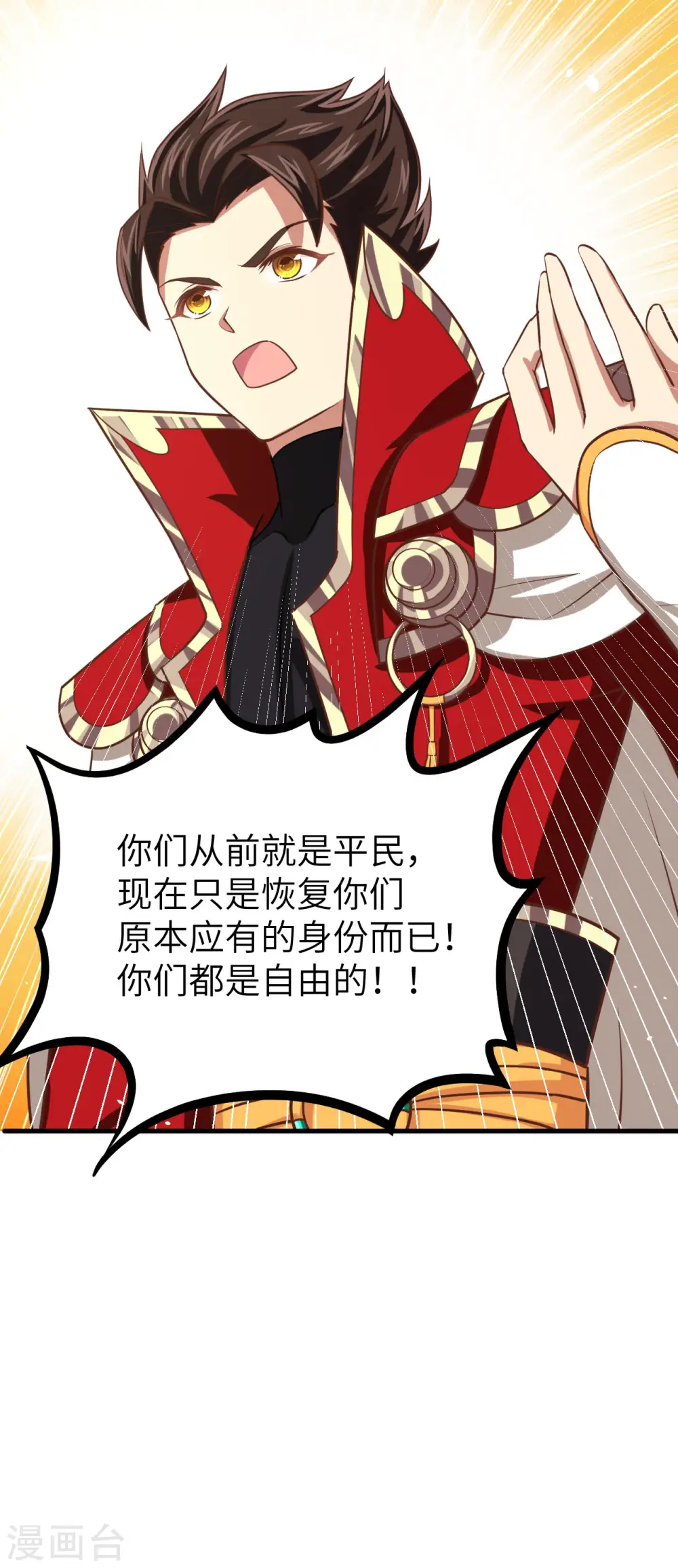 第148话31