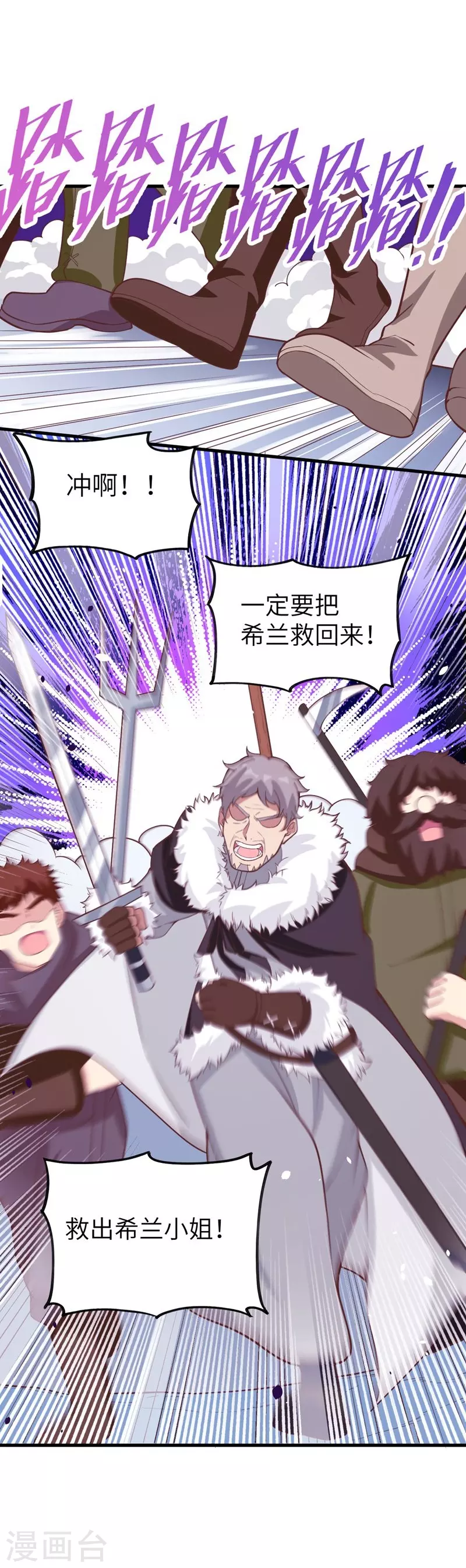 第132话30