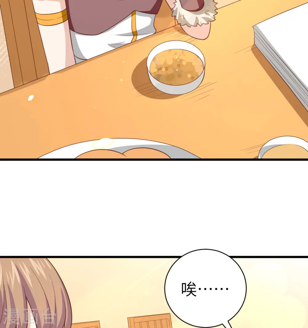 第248话18