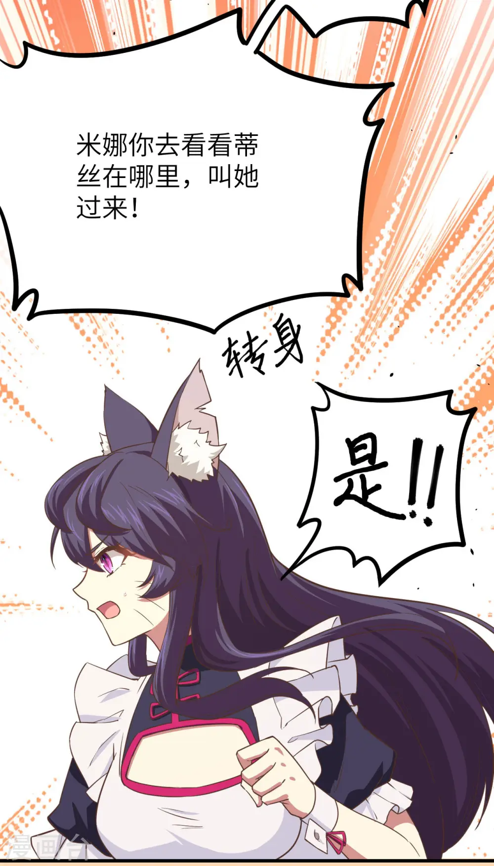 第146话28