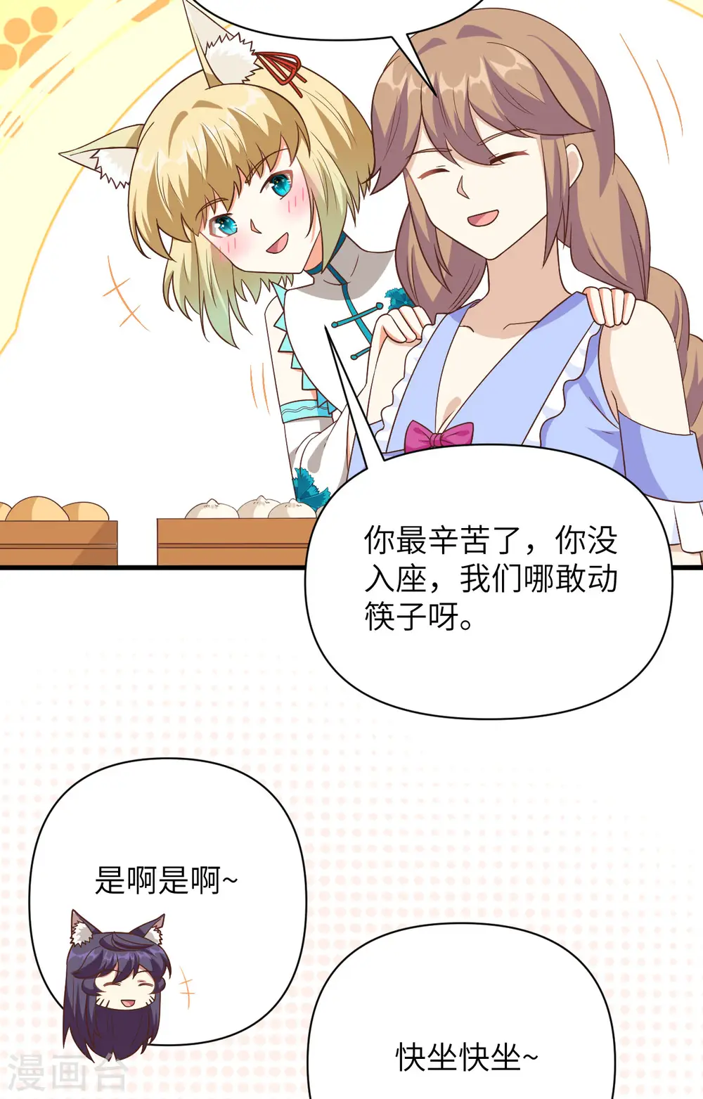 第343话34