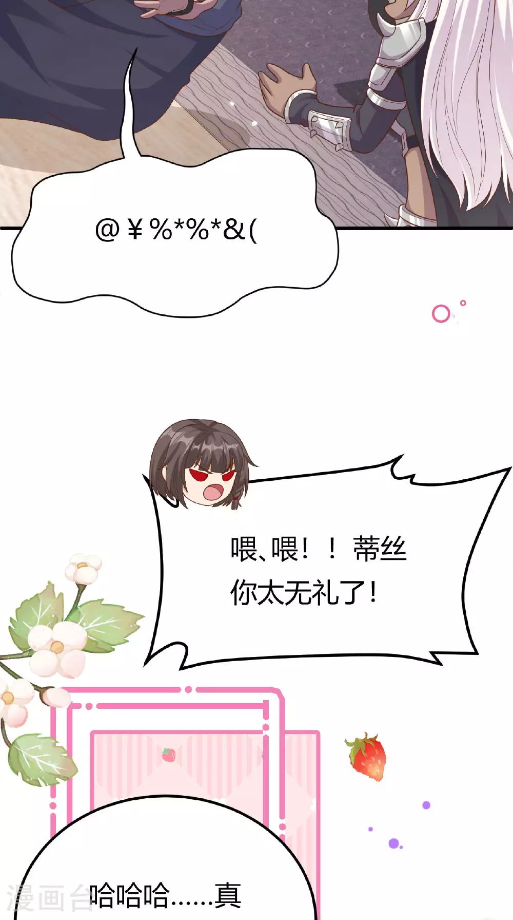 第484话33