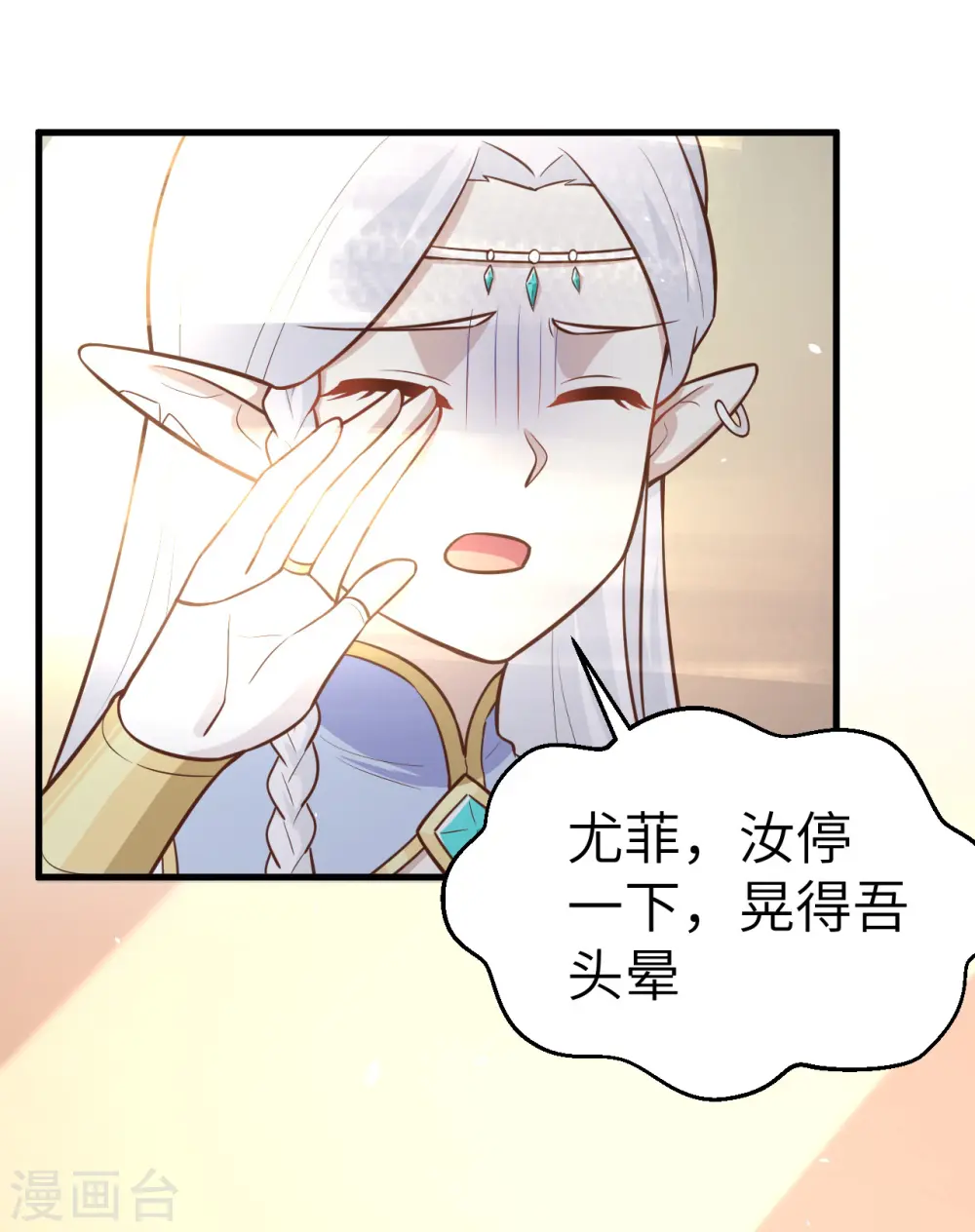 第183话32