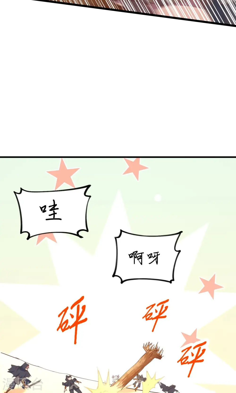 第67话19