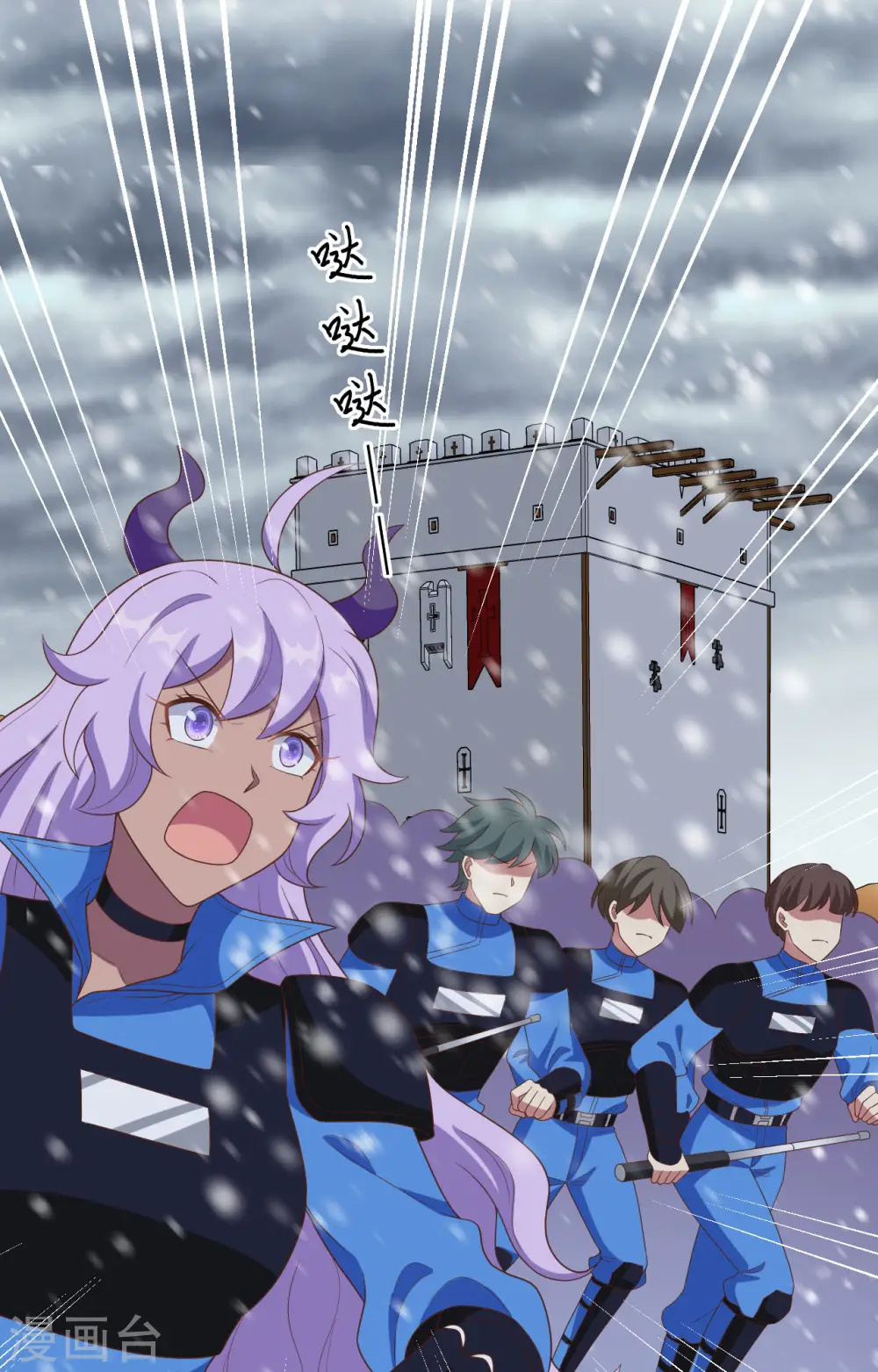 第376话20