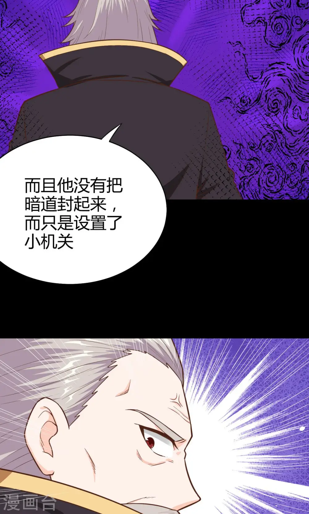 第50话23