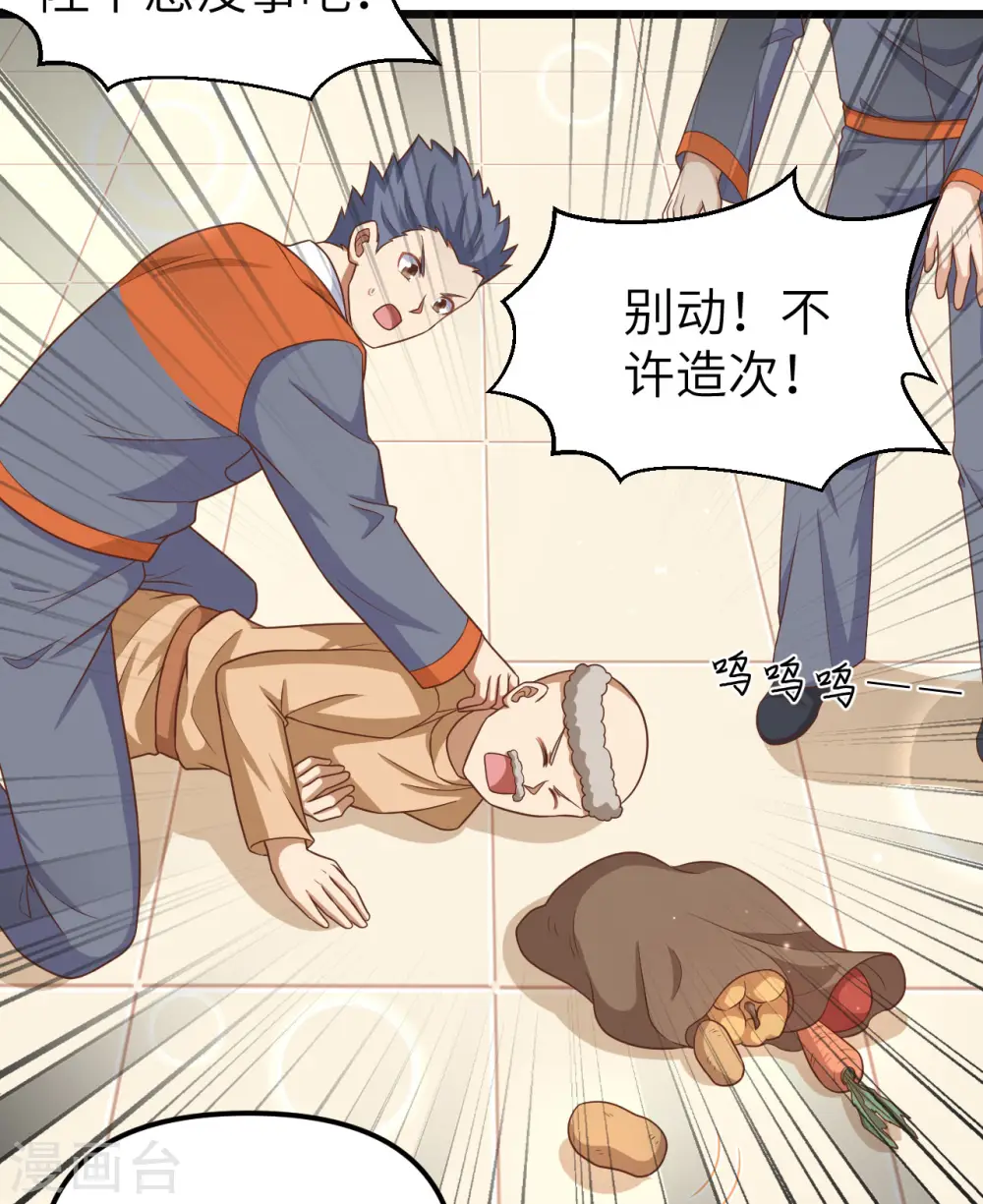 第365话23