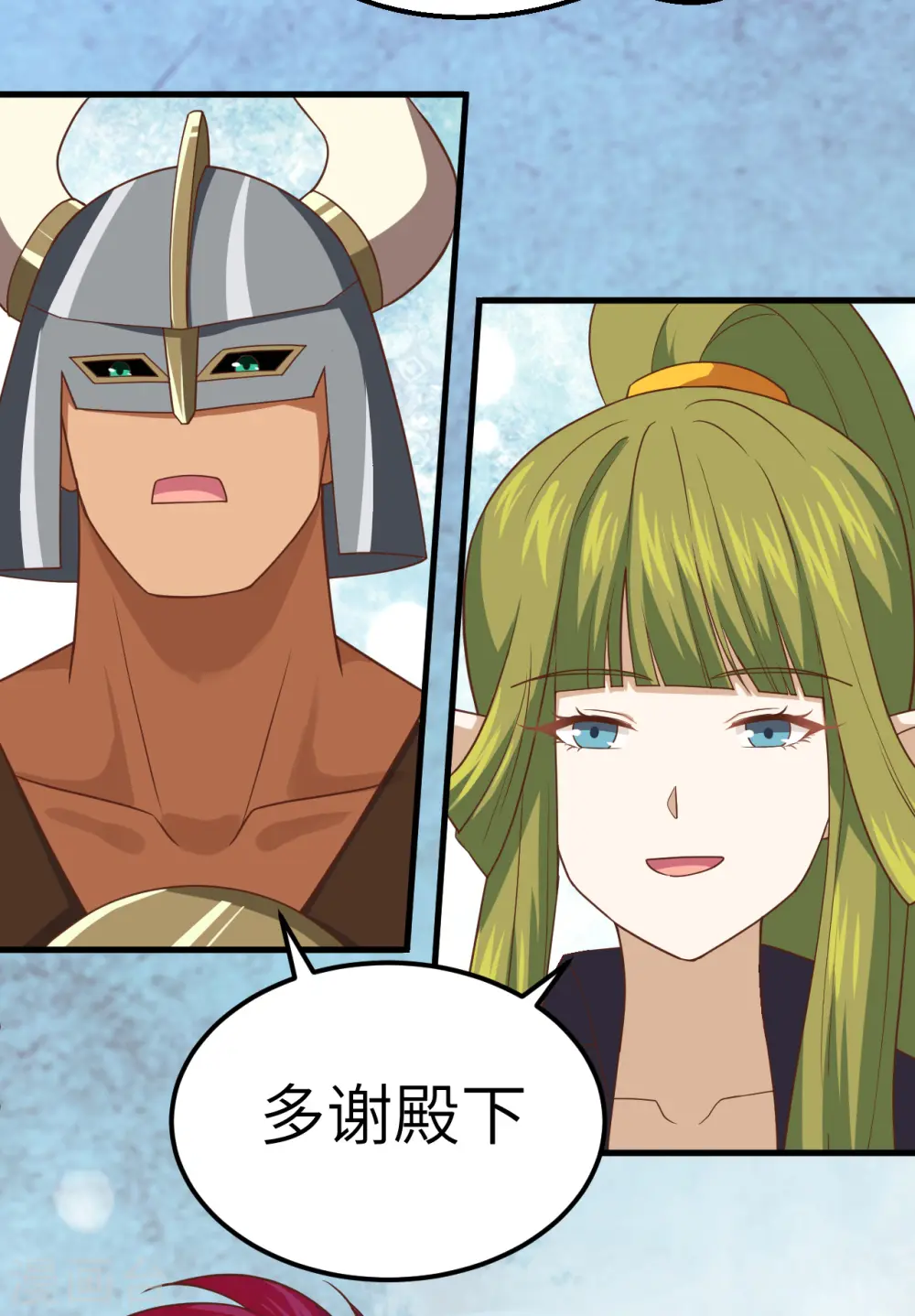 第232话22