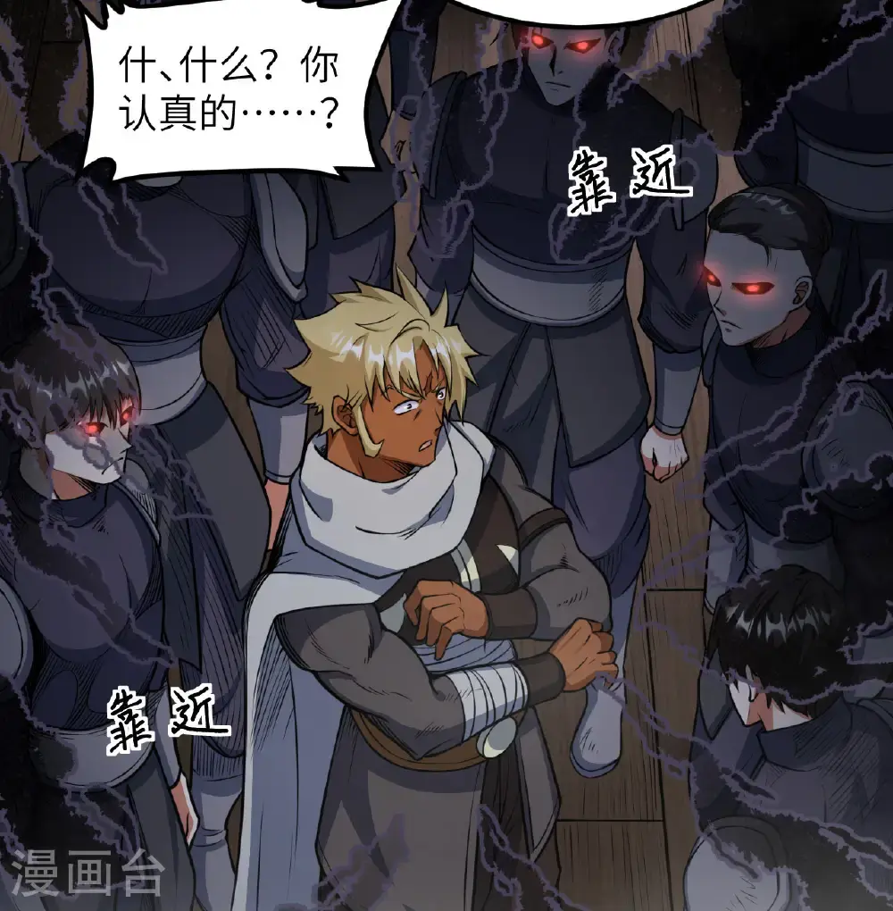 第510话12