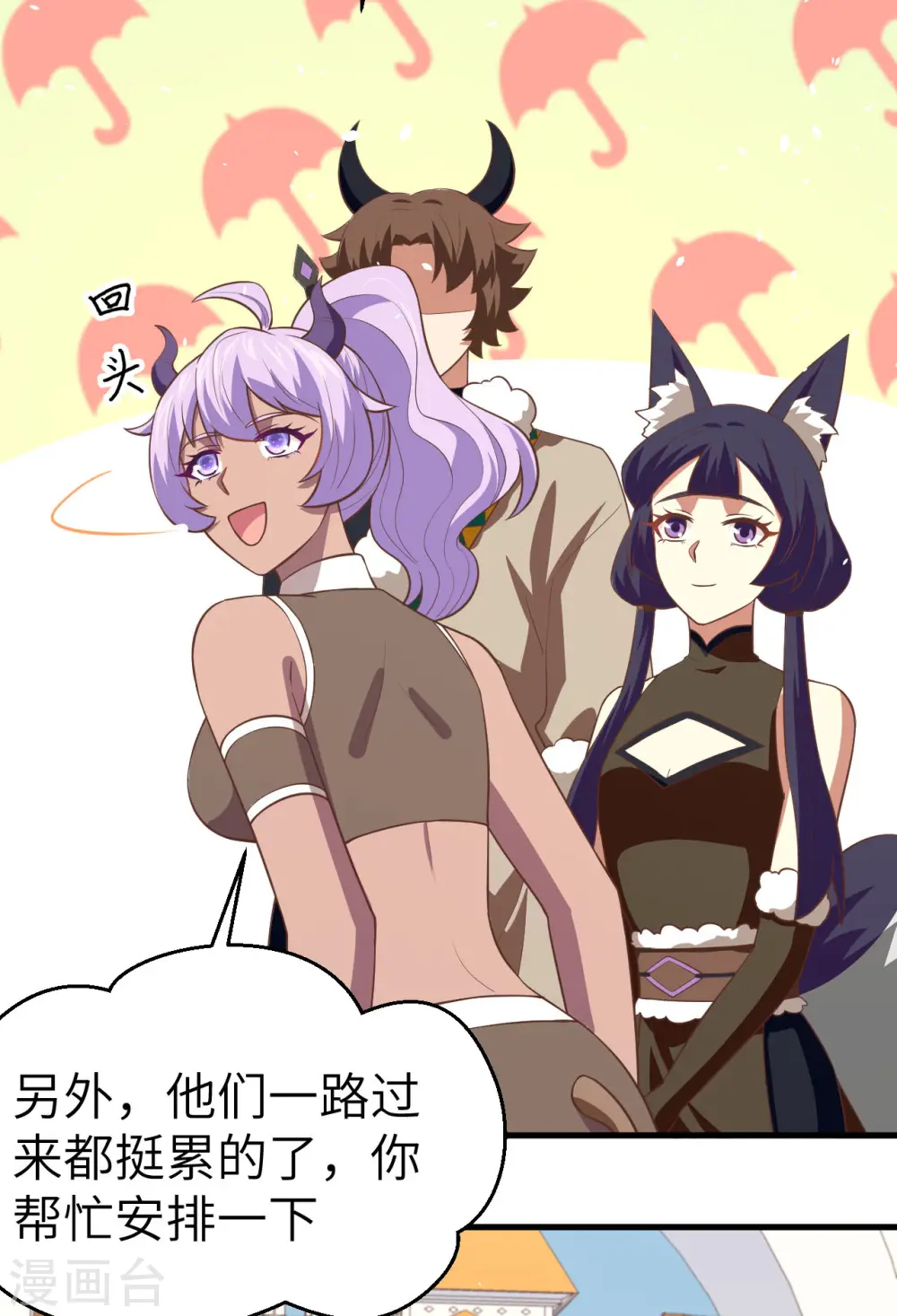 第193话5