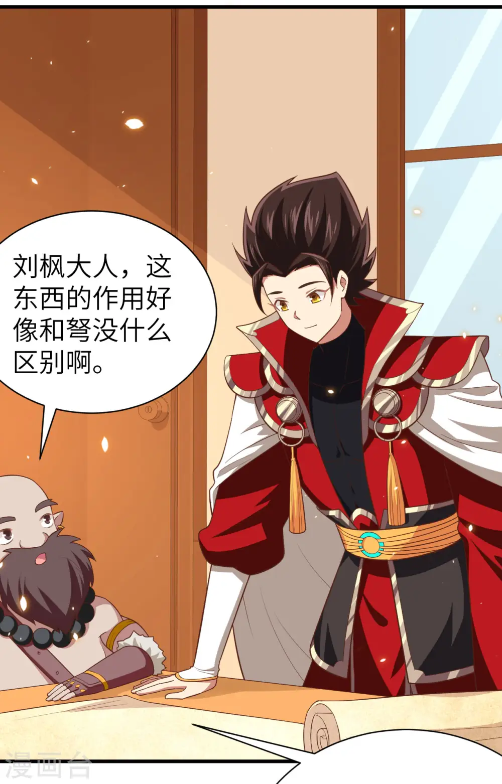 第251话12