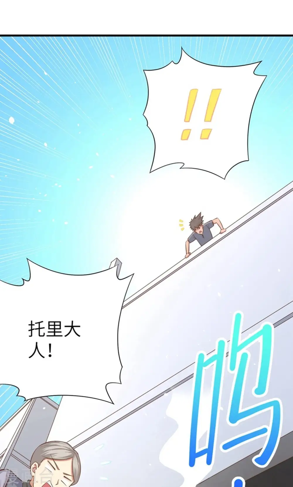 第39话18