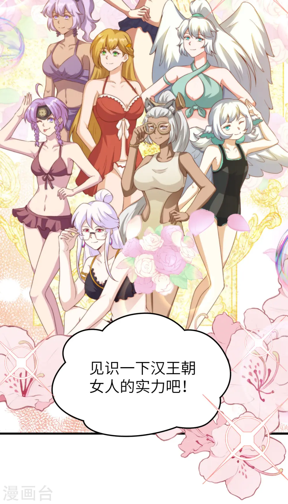 第411话28
