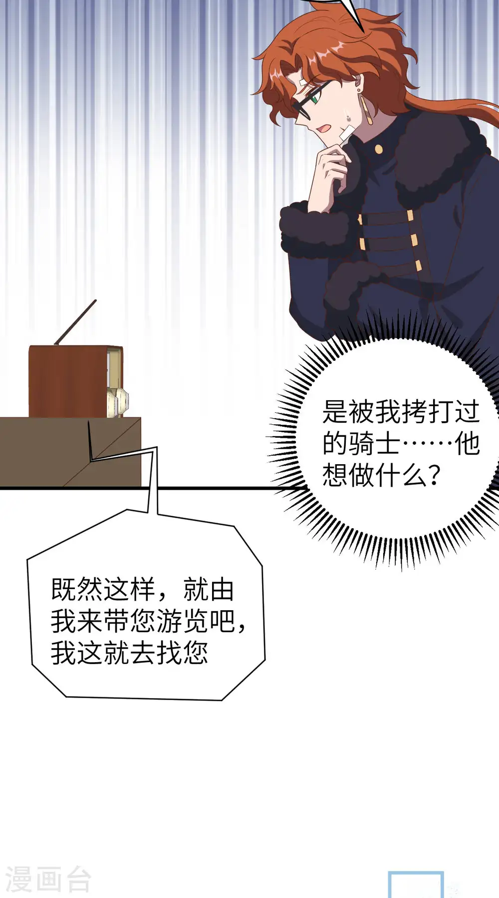 第410话38