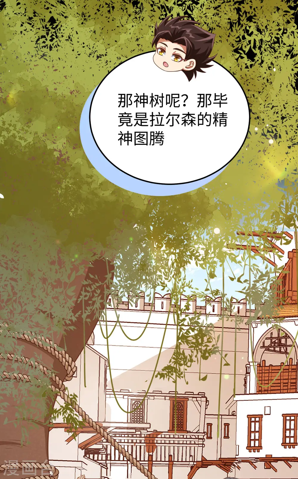 第467话31