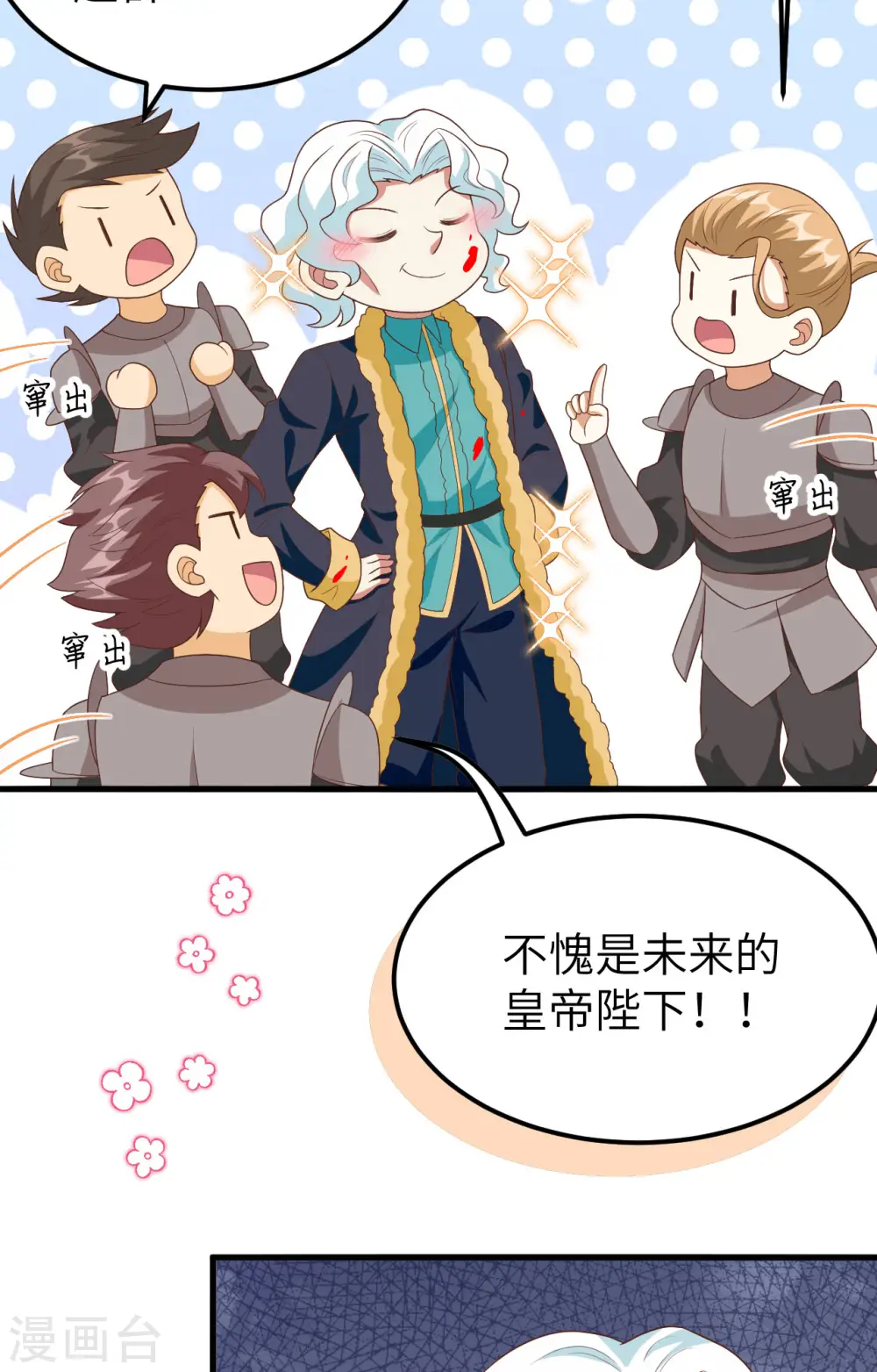 第373话15