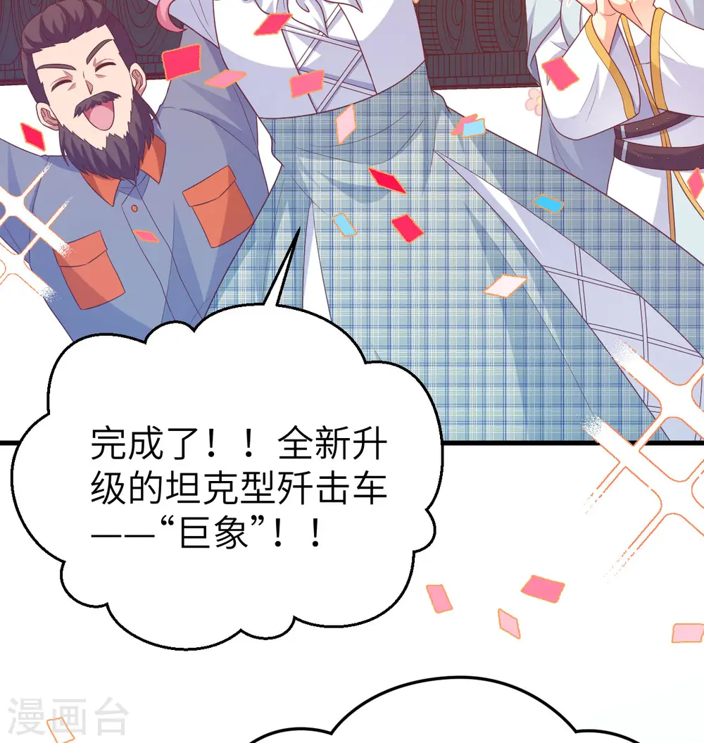 第454话16