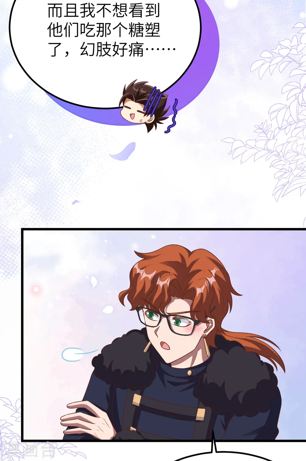 第456话45
