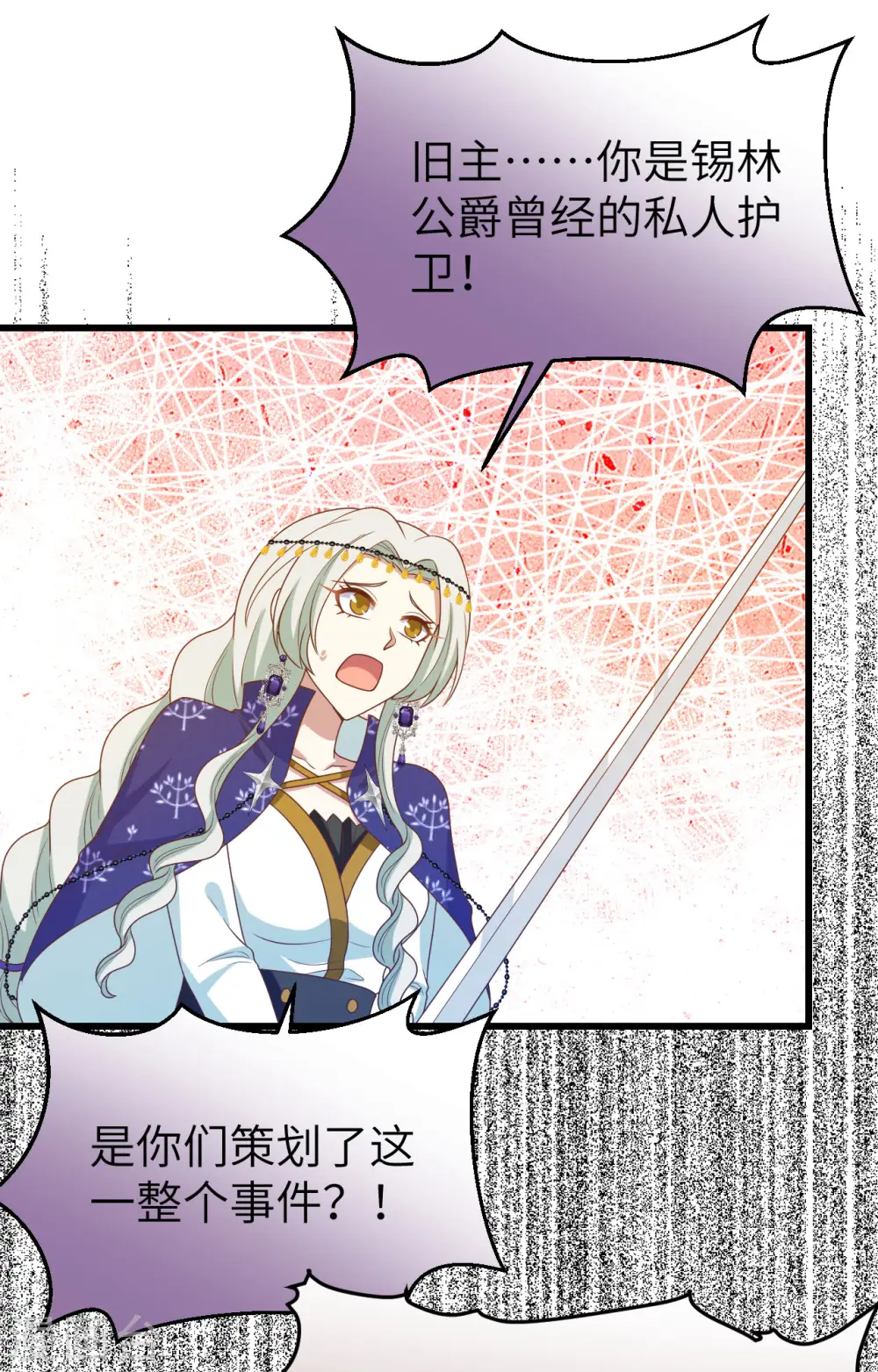 第446话9