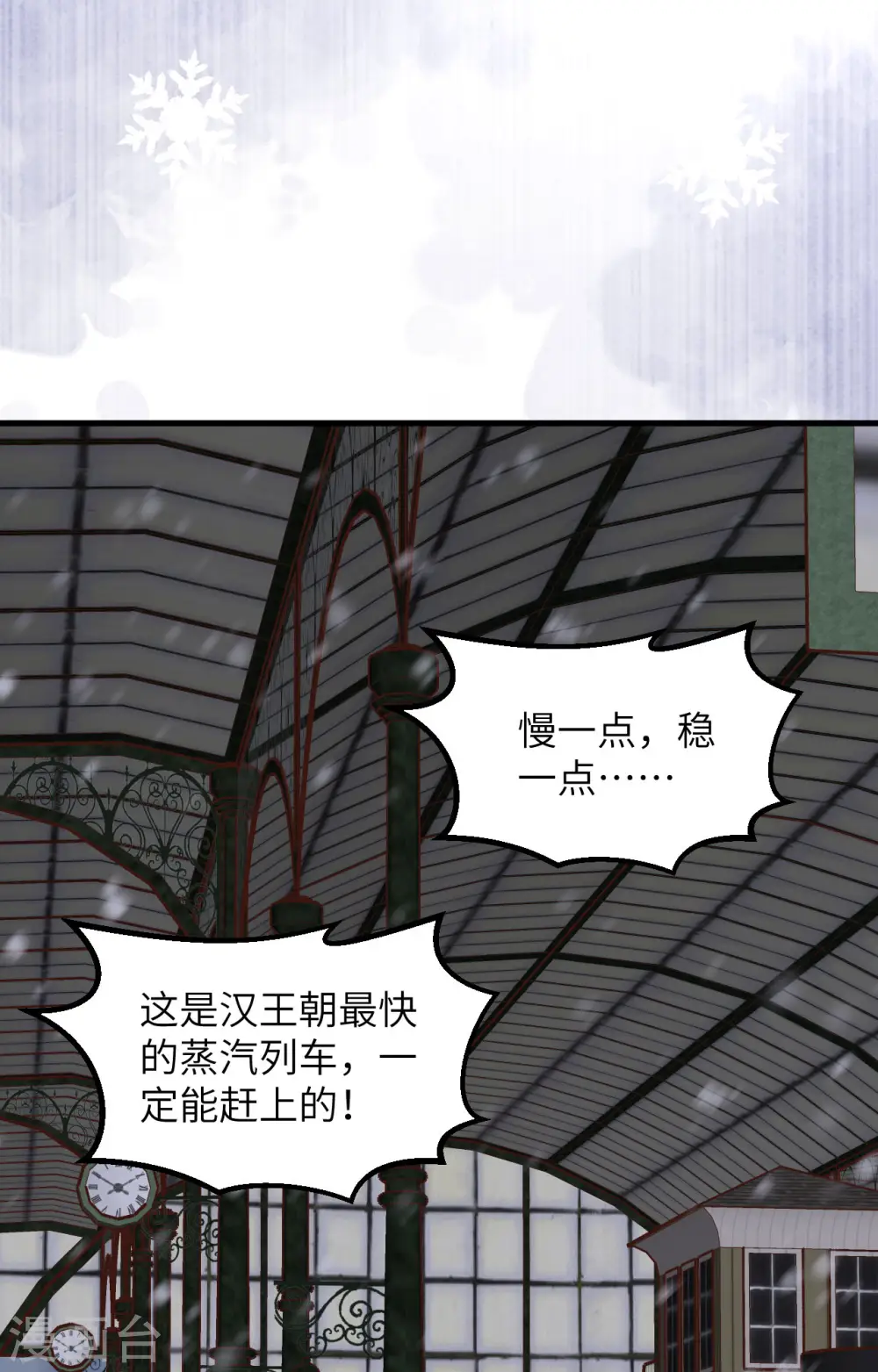 第383话5
