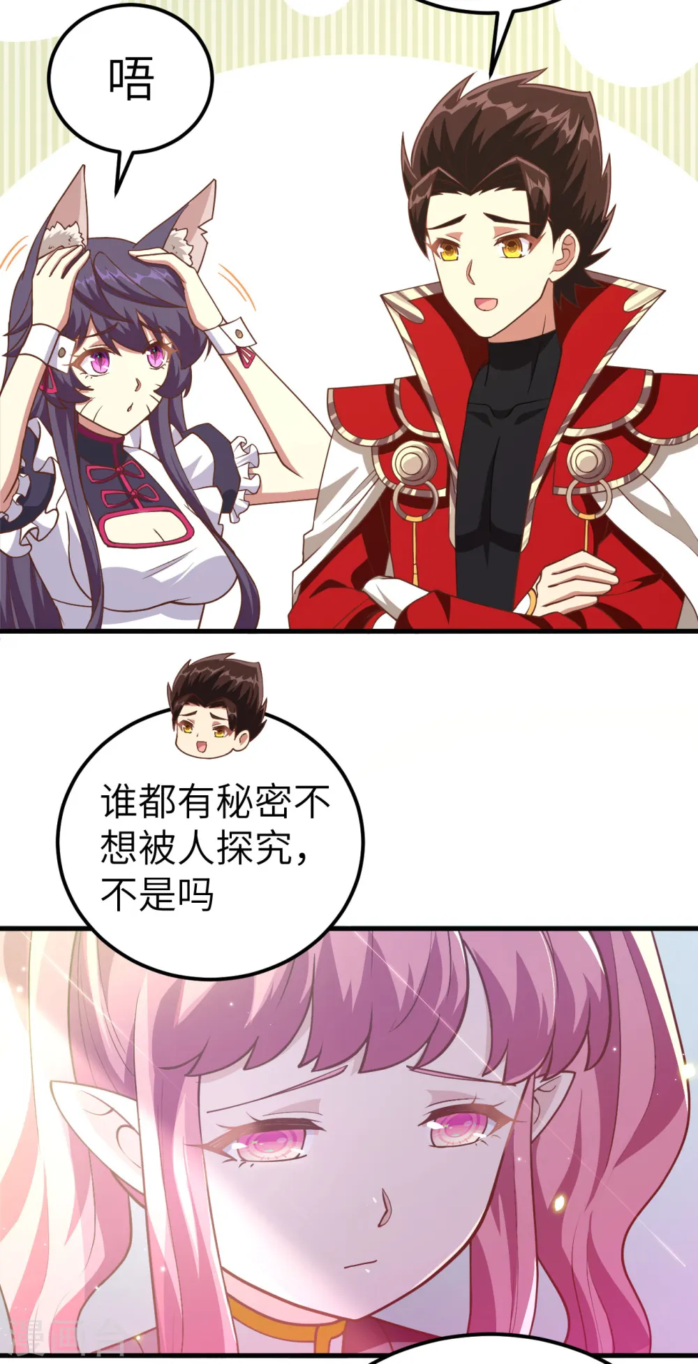 第214话17
