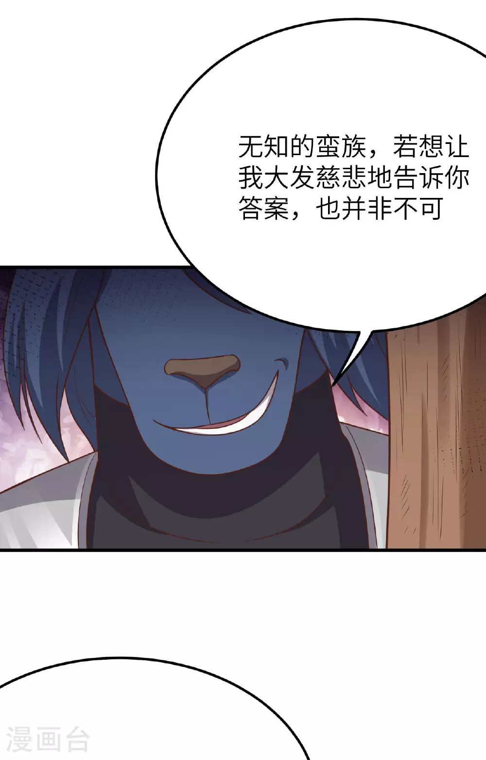 第487话83