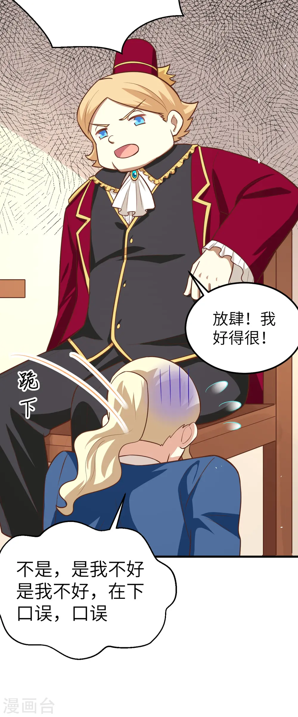 第184话30