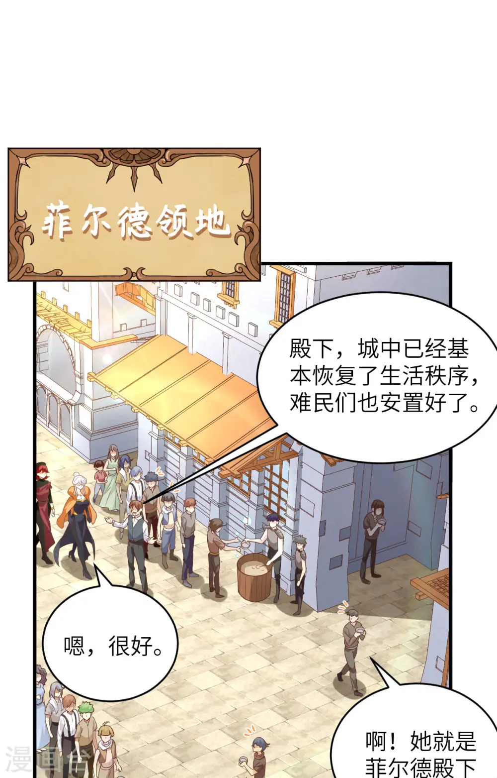第317话1