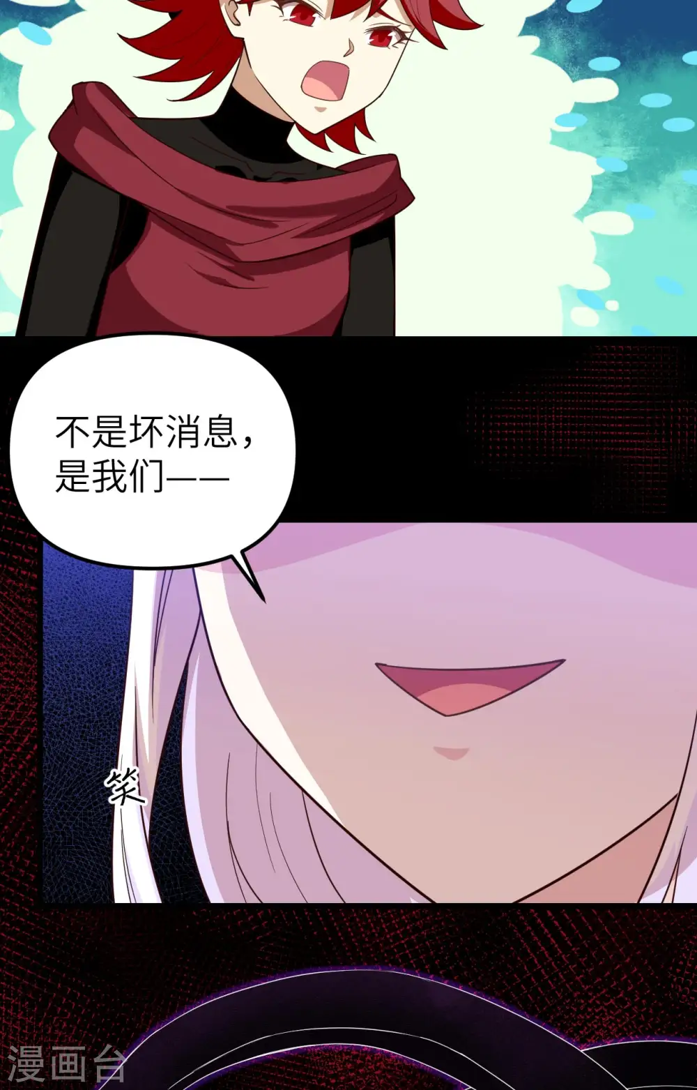 第359话49