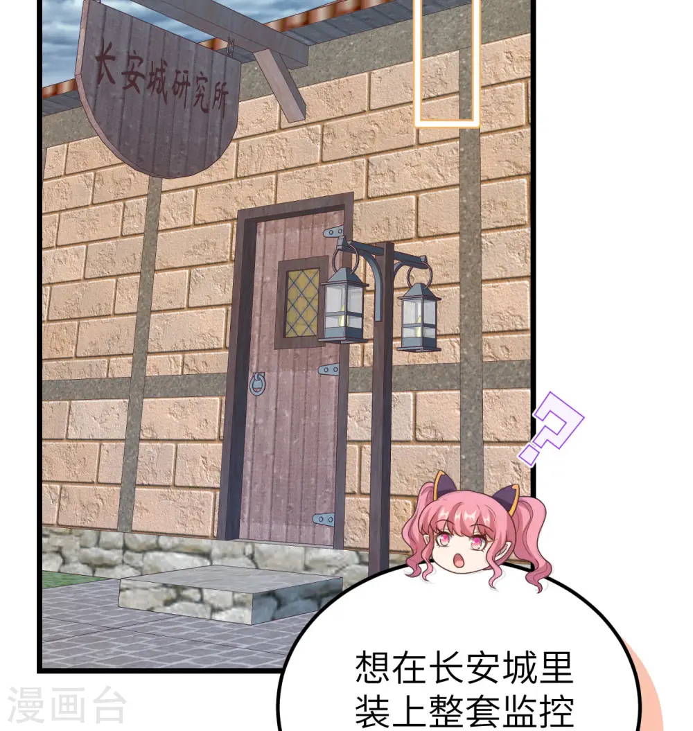 第448话2