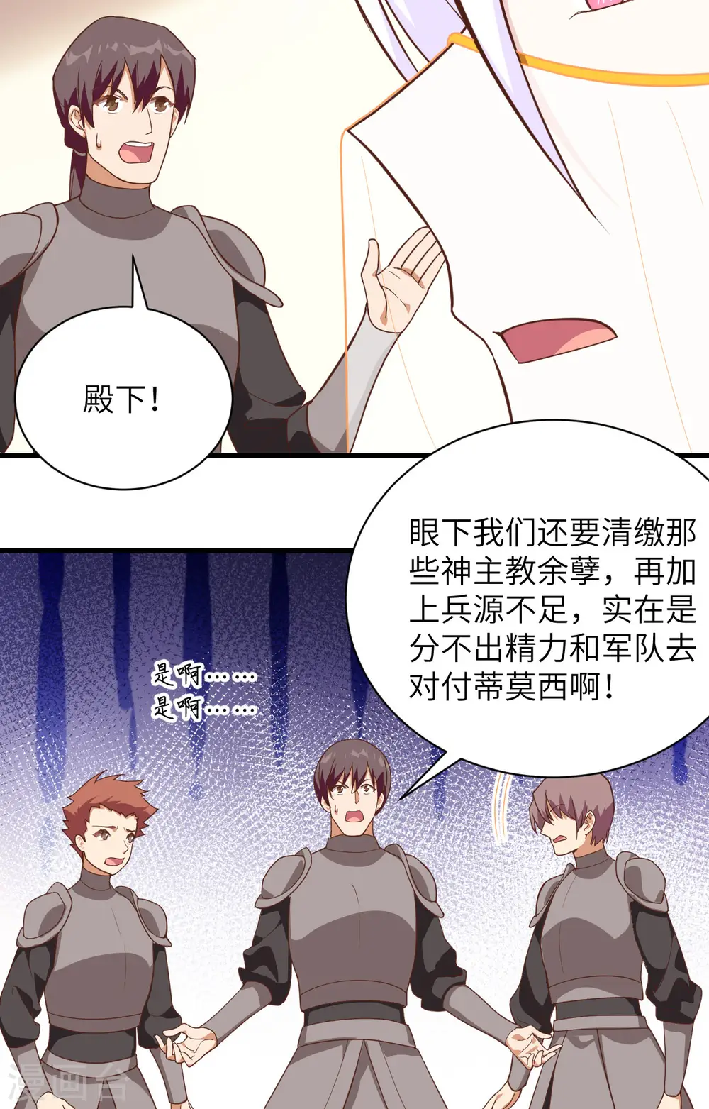 第301话27