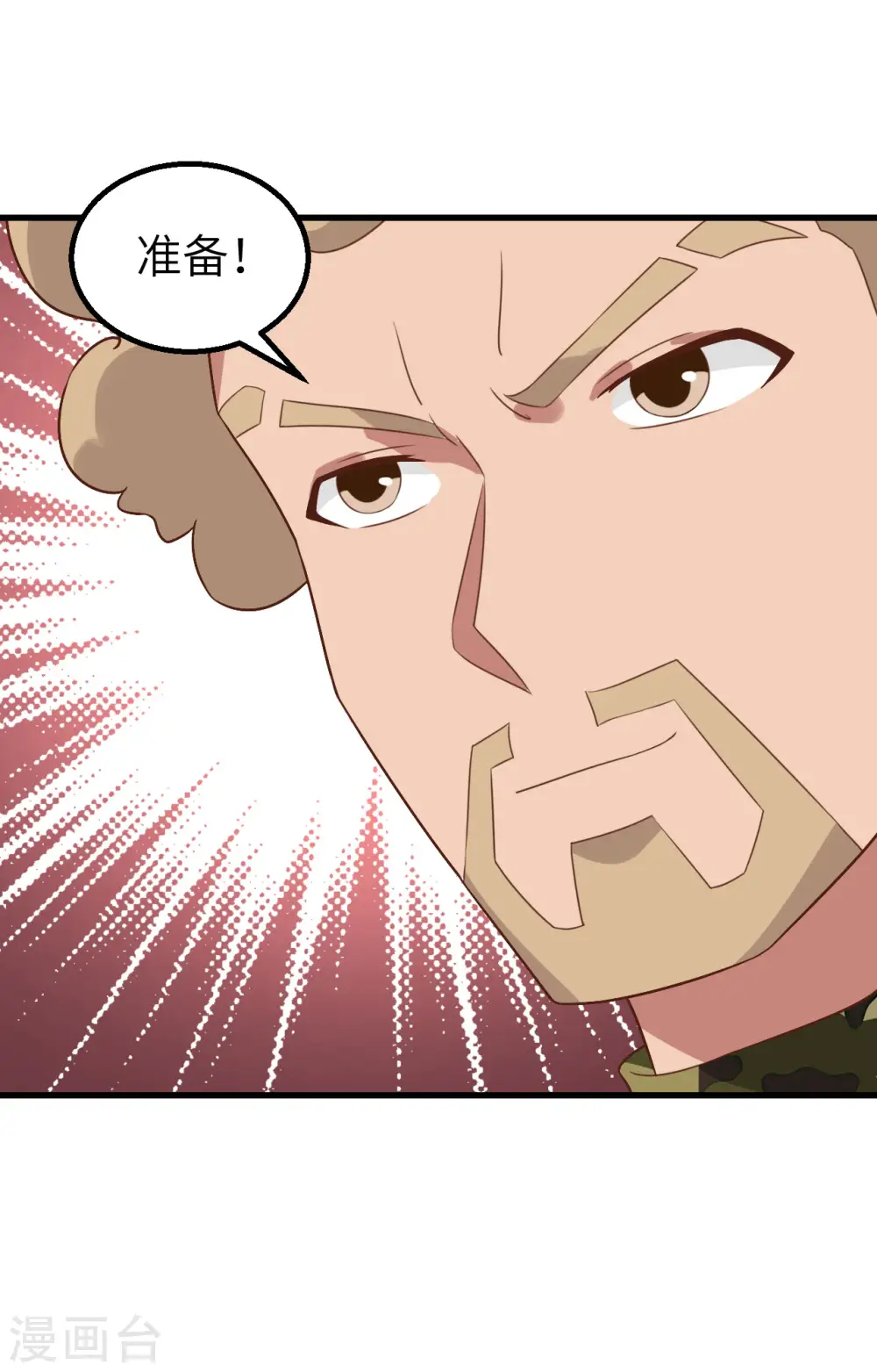 第279话8