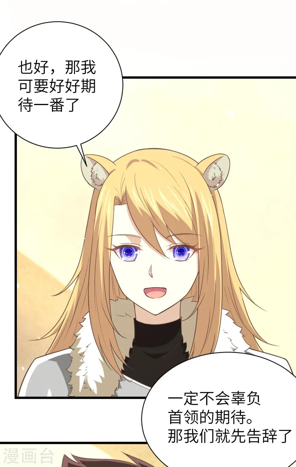 第169话11