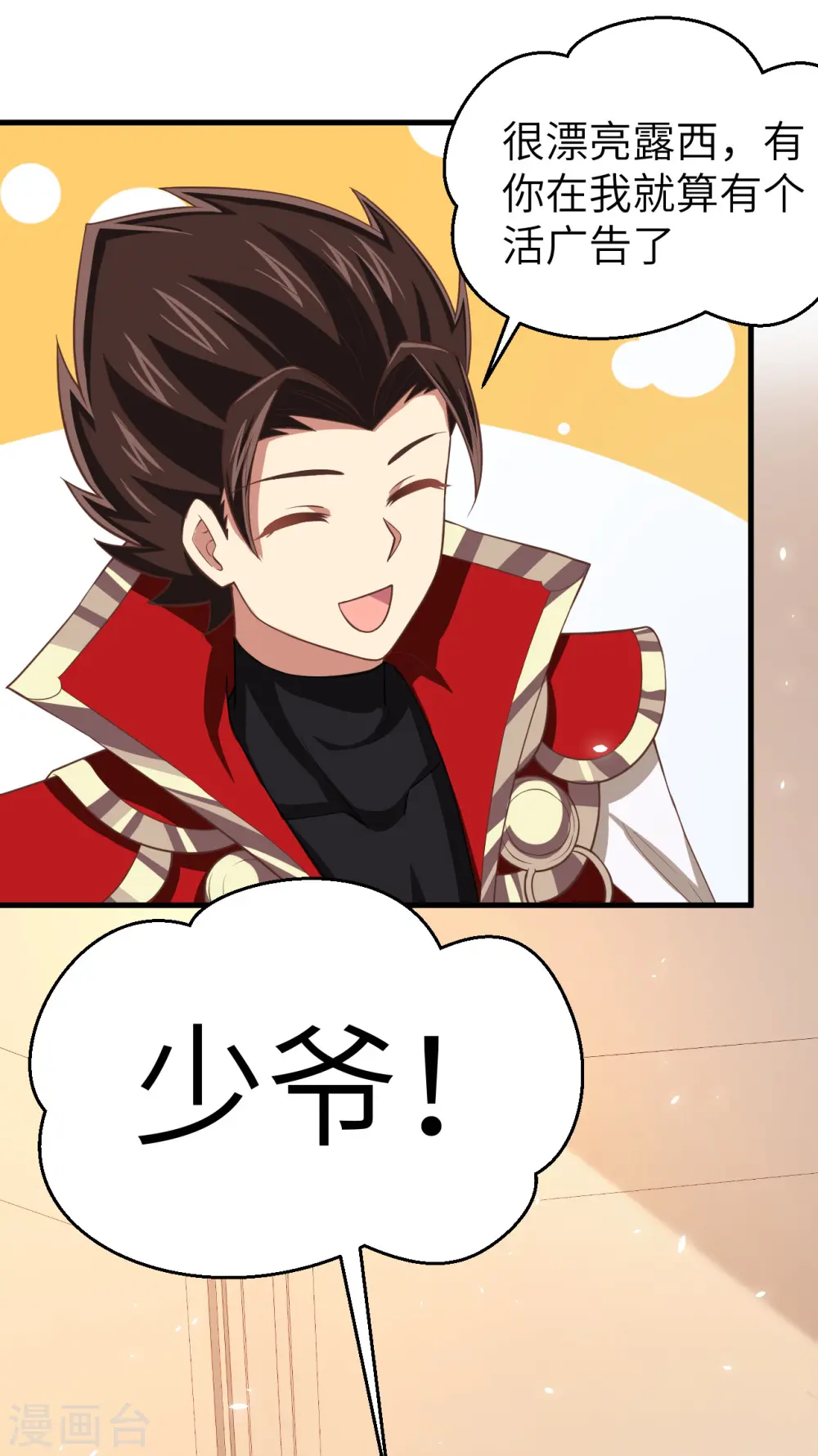 第192话29