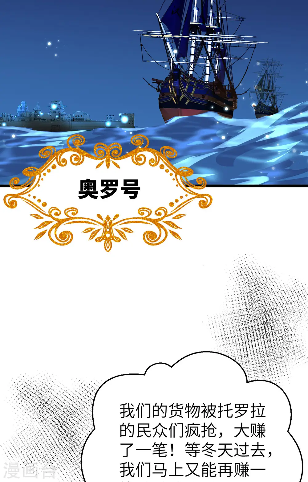 第370话75