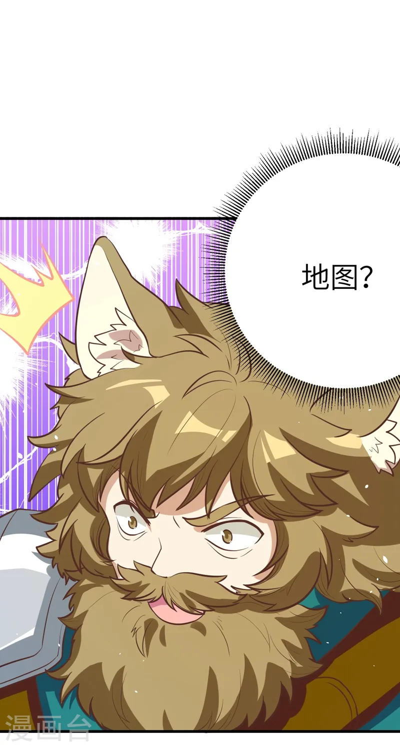 第116话45