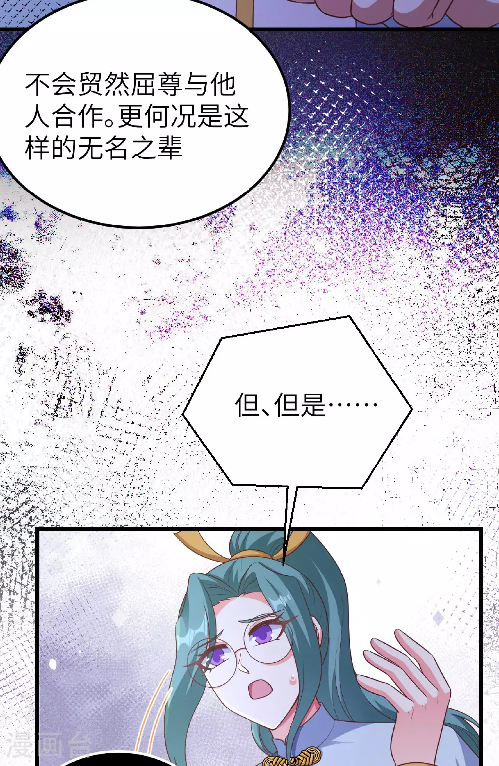 第475话18