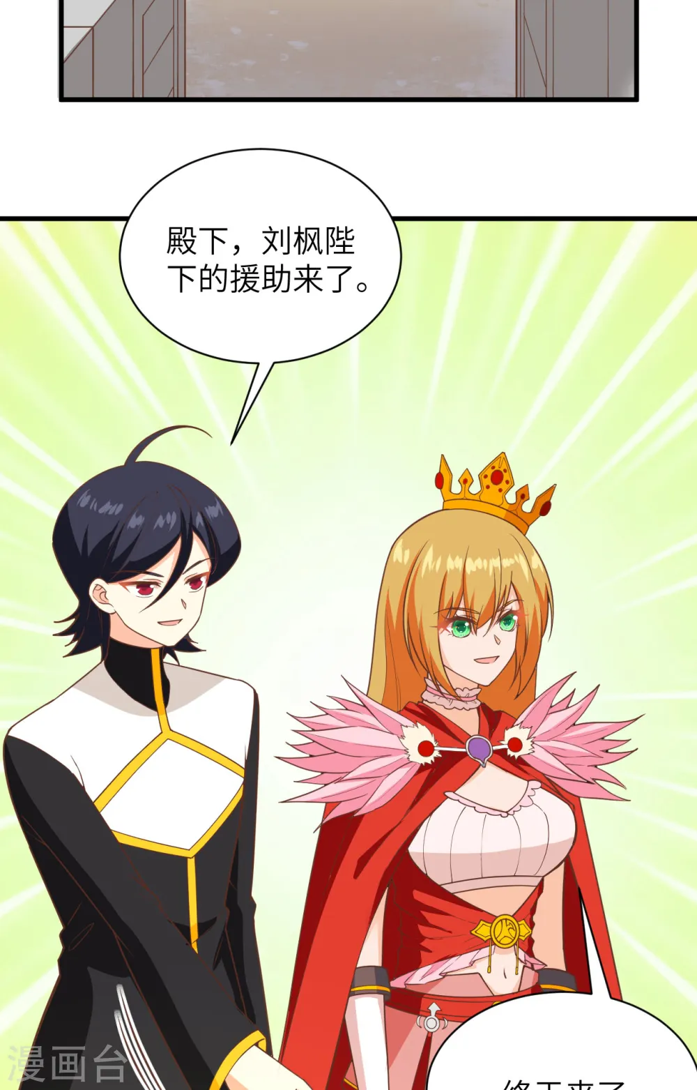 第309话42