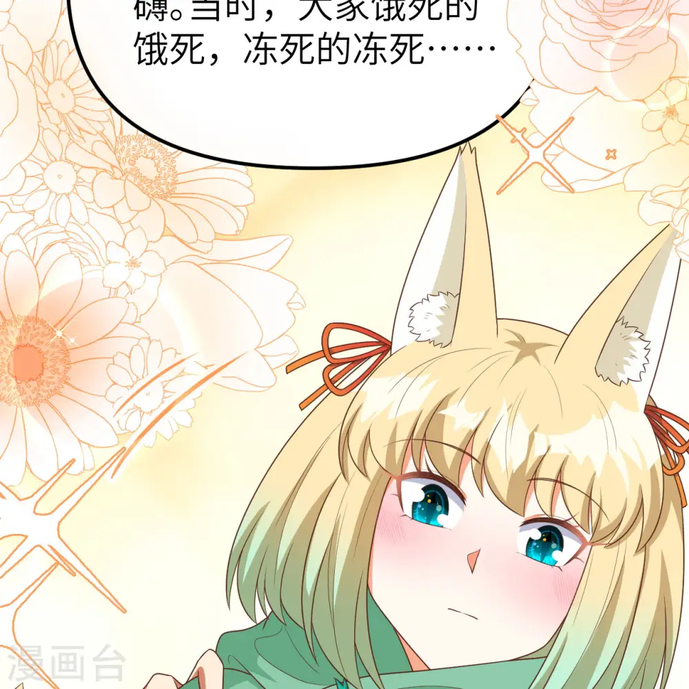 第374话50