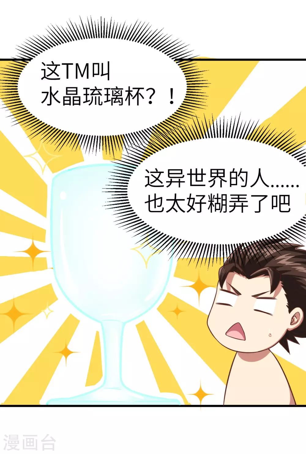 第1话60