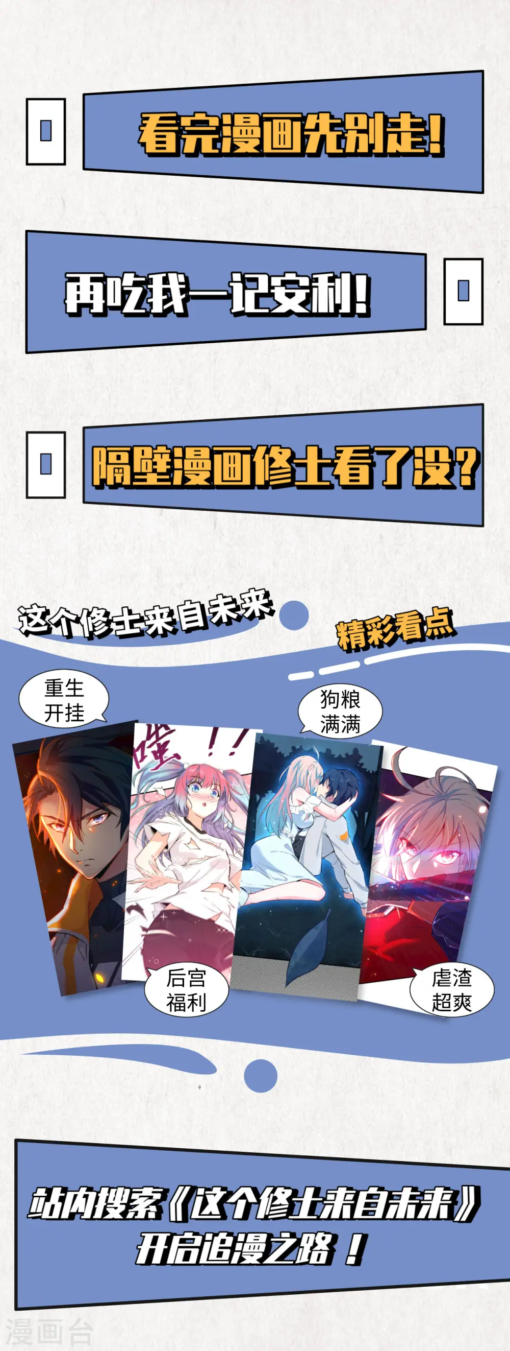 第201话28