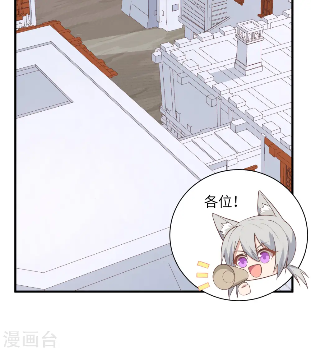 第298话19